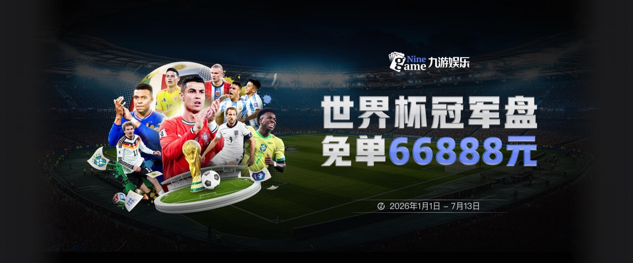 世体：科尔特斯季前赛表现出色，他具备竞争巴萨后卫位置能力