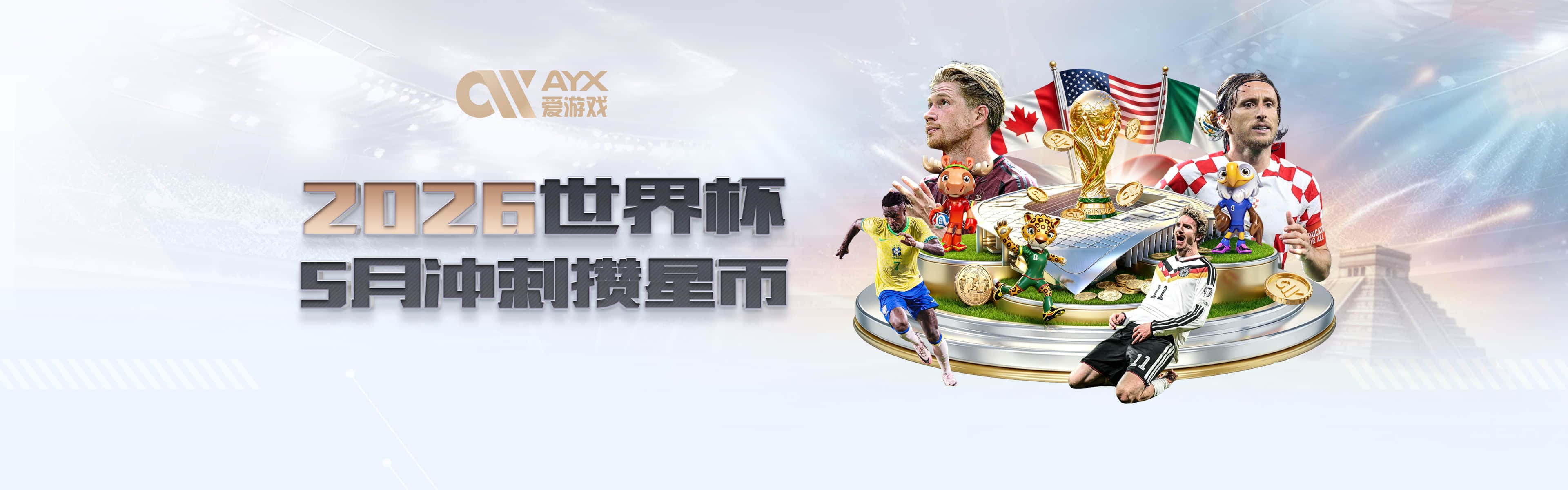 米体：齐沃认为迪亚比符合战术要求，国米希望把阿斯拉尼加入谈判