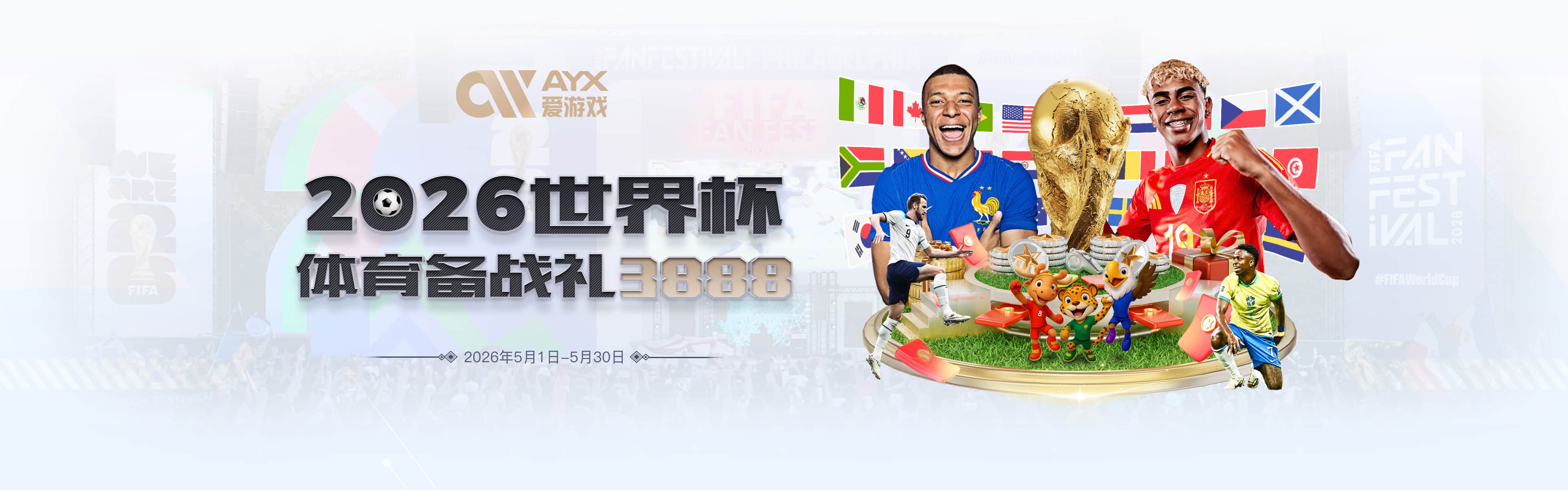 全市场：扎尼奥洛获三角赛MVP，谈夏季错误并期待重返国家