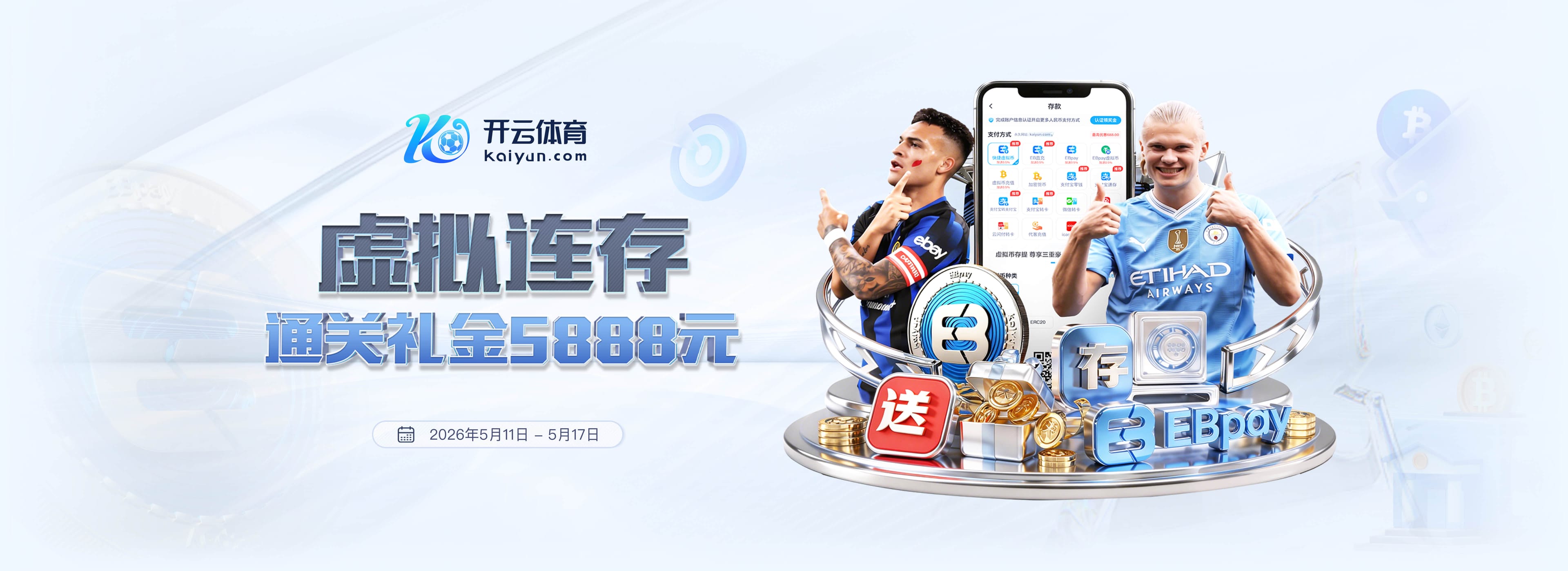 还剩一年1746万！记者：湖人逐渐成克莱潜在下家 球队能配平薪资